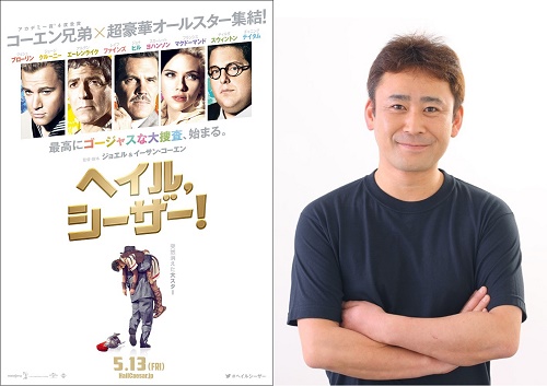高木渉さん_500.jpg
