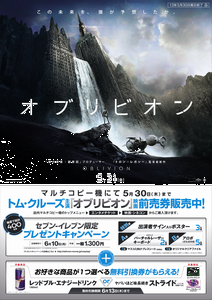 セブンイレブン_300.png
