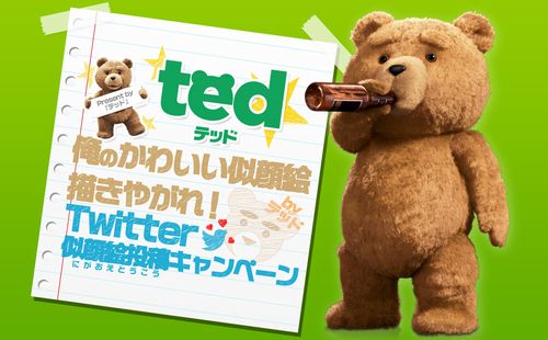 TED テッド ビッグサイズぬいぐるみ テディベア 映画 ハリウッド 洋画 くま 417fR3U5F5L._UF350,350_QL80_.jpg